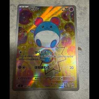 マリル(AR仕様) S-TD 748/742 1枚