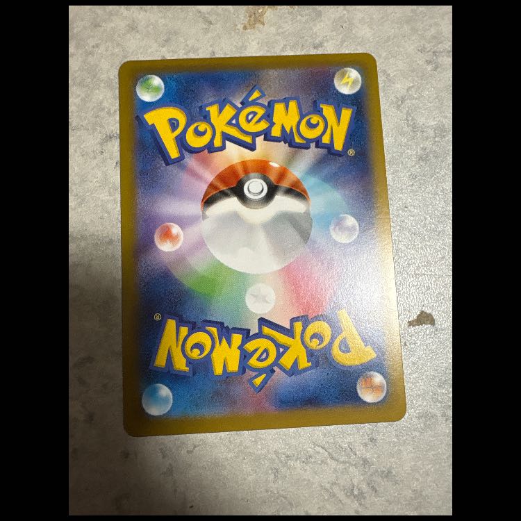 Marill (AR spec) S-TD 748/742 1枚