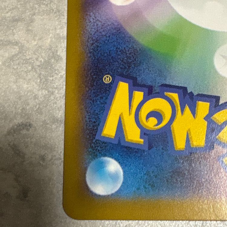 Marill (AR spec) S-TD 748/742 1枚