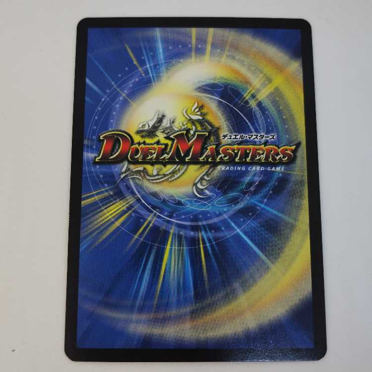 The邪悪 寄成ギョウ SR 9/100 1枚