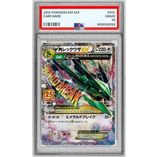 〔PSA10鑑定済〕MレックウザEX(25th)【P】{024/025} 1