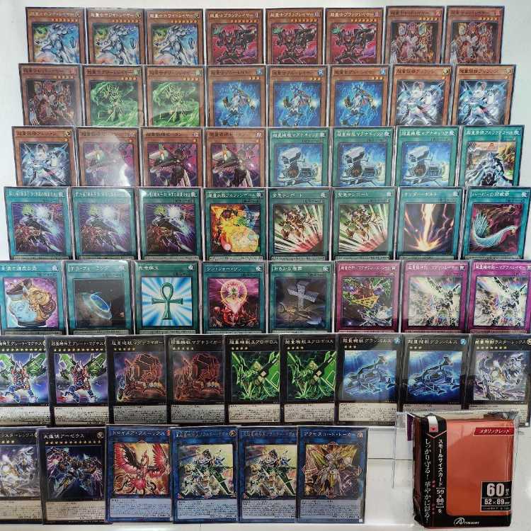 山屋　即日発送　超量士デッキ　構築済みデッキ　超量士レッドレイヤー　超量士ブラックレイヤー　超量機神王グレート・マグナス　超量機獣マグナライガー　超量機獣グランパルス 1枚