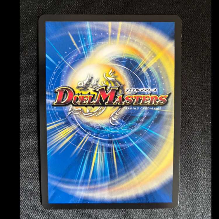 "Reverse Darkness Attack" Brand VR 26/100 1枚