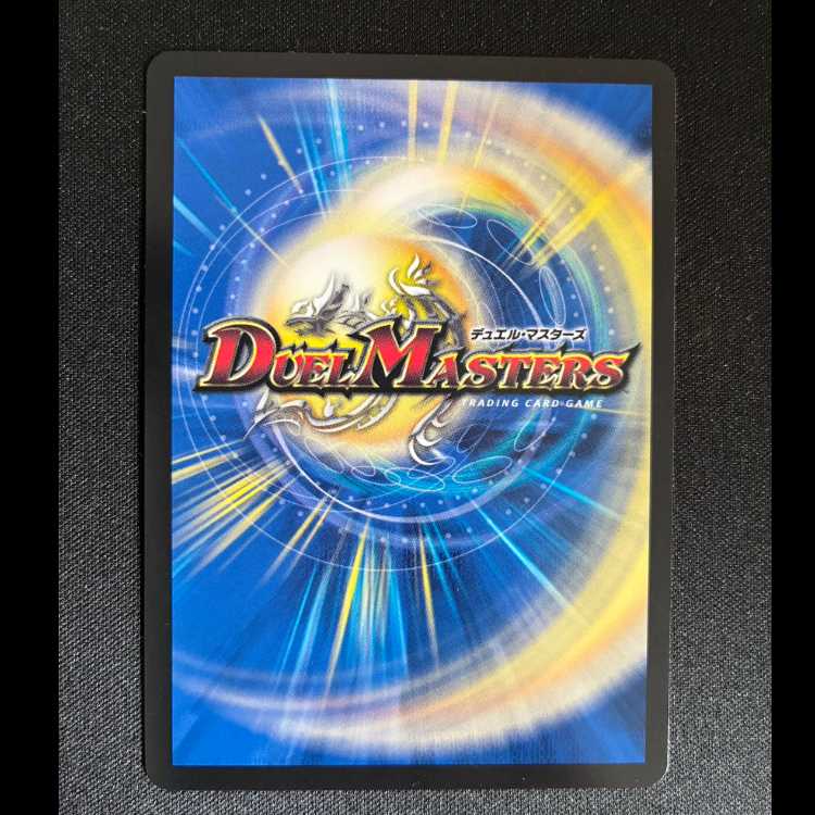 "Reverse Darkness Attack" Brand VR 26/100 1枚