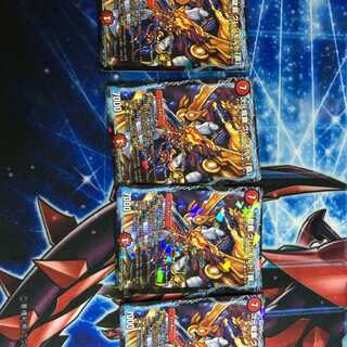 次元龍覇グレンモルト覇プロモ4枚セット