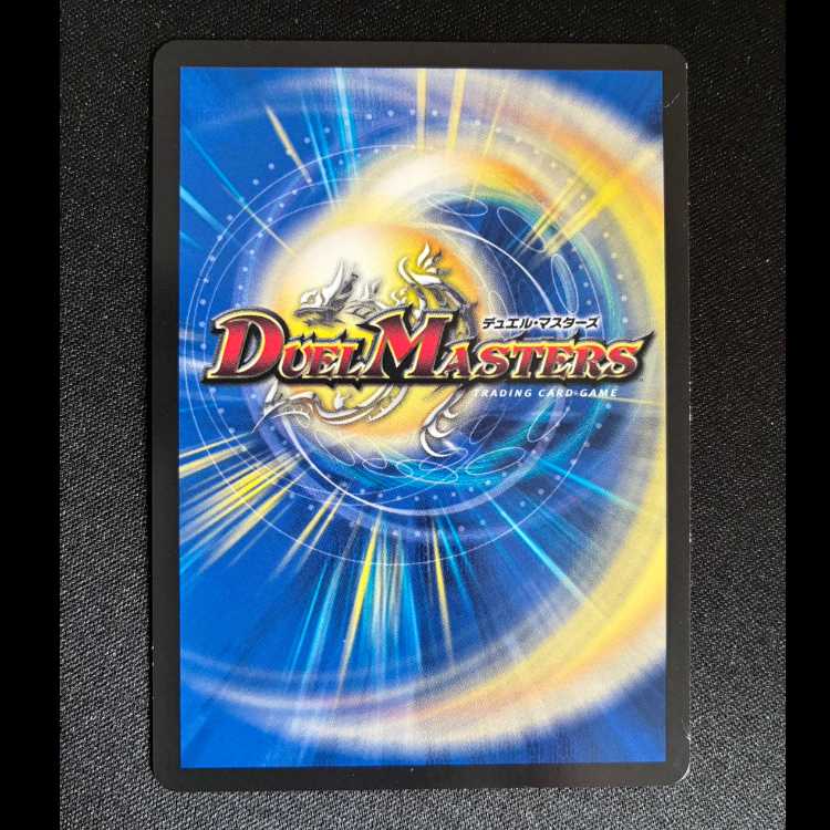 雷撃の冥将クーゼン|ダーク・ライフ VR 39/100 1枚