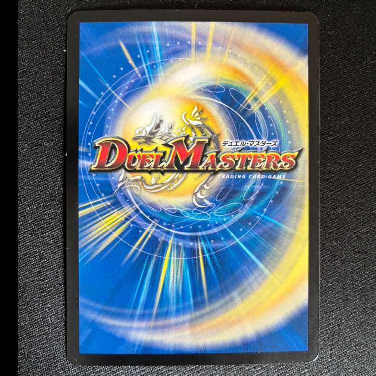 Black Lucifer, Nativity Guide SR S11/S11 1枚