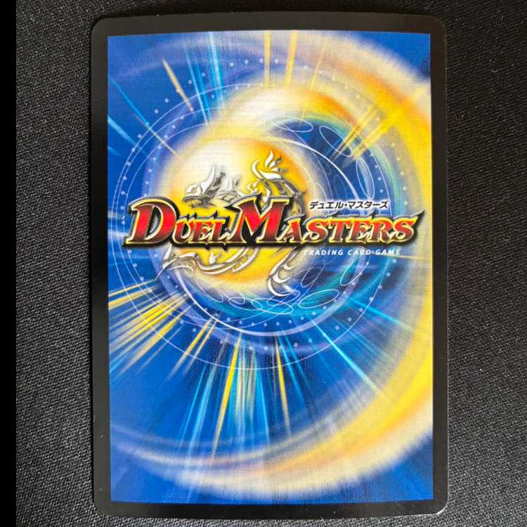 Gedo Daikongen, the demon of "Nirvana" SR S9/S11 1枚