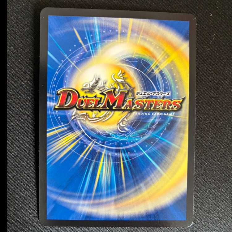 雷撃の冥将クーゼン|ダーク・ライフ VR 39/100 1枚