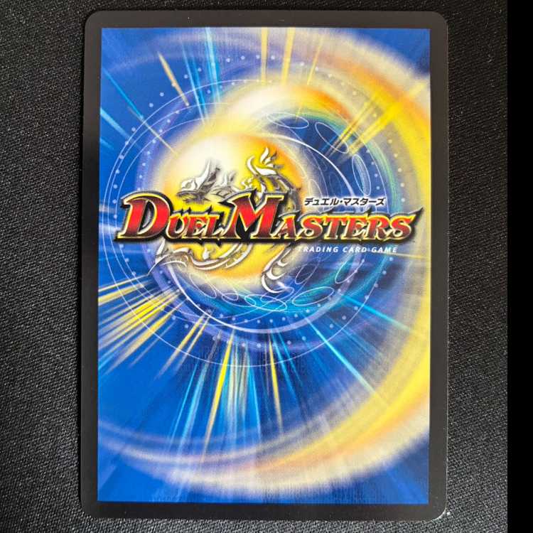 雷撃の冥将クーゼン|ダーク・ライフ VR 39/100 1枚