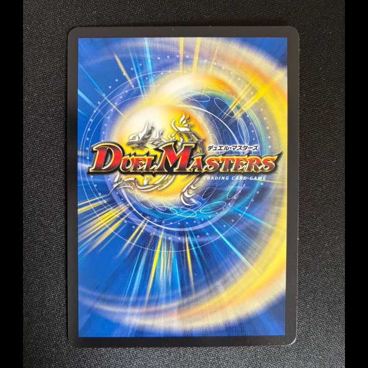 雷撃の冥将クーゼン|ダーク・ライフ VR 39/100 1枚