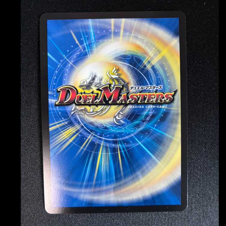 "Reverse Darkness Attack" Brand VR 26/100 1枚