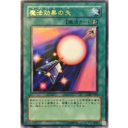 Spell Shattering Arrow [Ultra] {GB7-004} 1枚