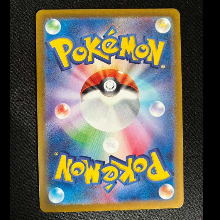 ラクライ AR 073/063 1枚