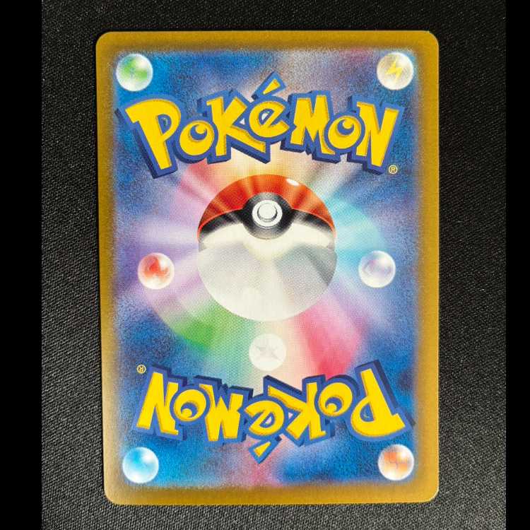 Electrike AR 073/063 1枚