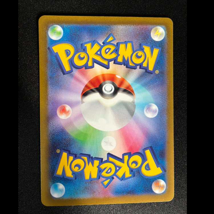 Manaphy AR 178/172 1枚