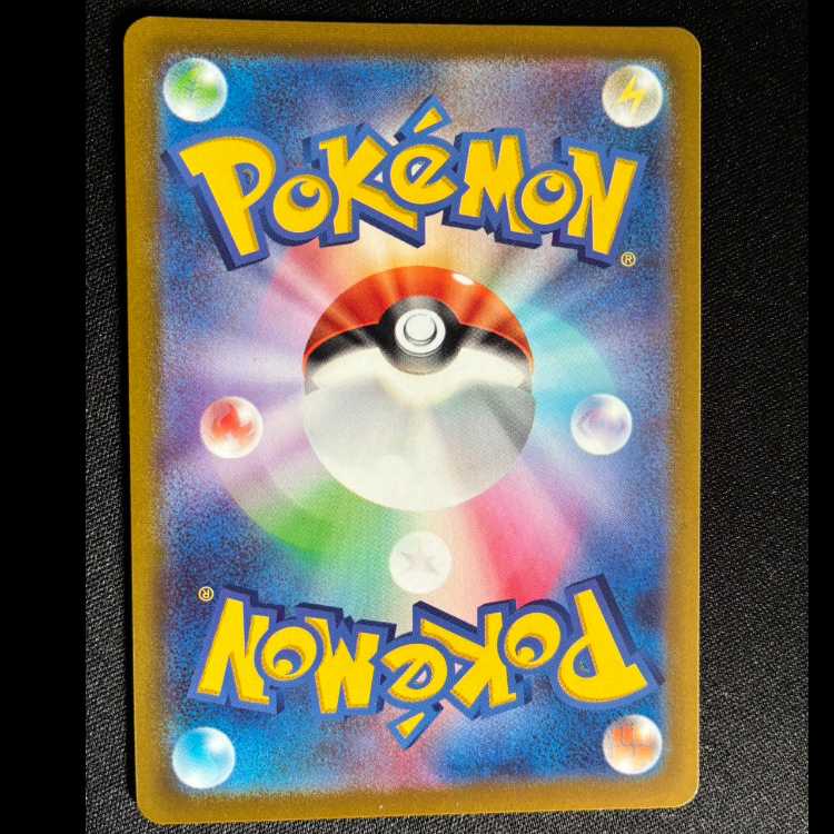 Manaphy AR 178/172 1枚