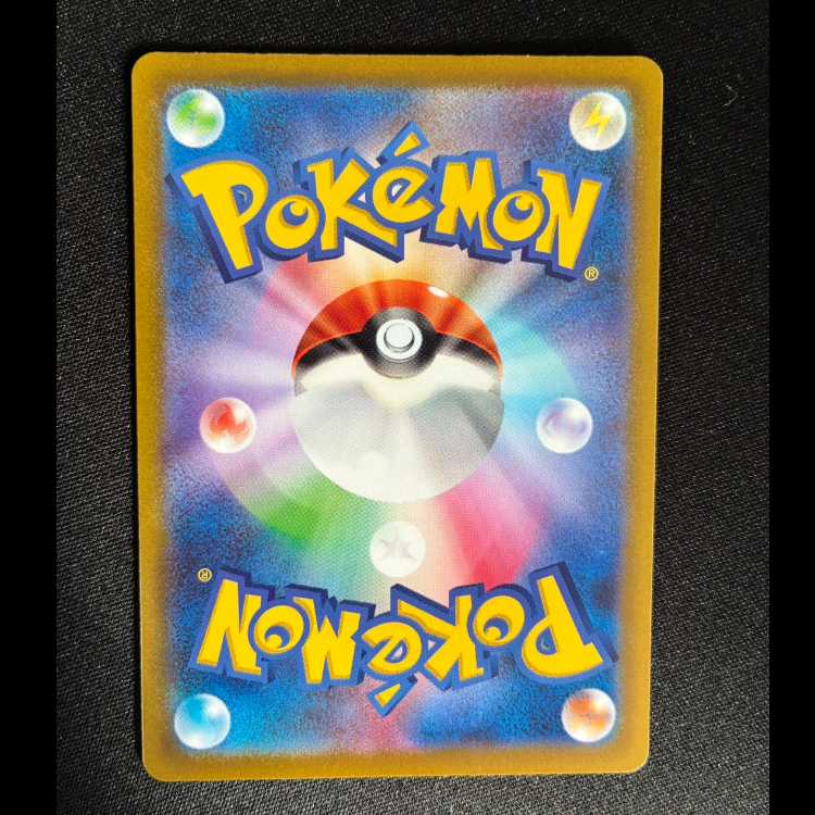 Manaphy AR 178/172 1枚