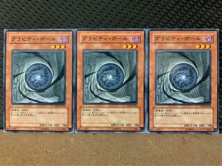 【ぽぽたん】遊戯王 4943 グラビティ・ボール 3枚 ノーマル 3枚