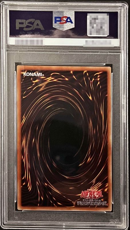 PSA10 certified] Black Magician [Ultra Rare SPECIAL ILLUSTRATION Ver. 1枚