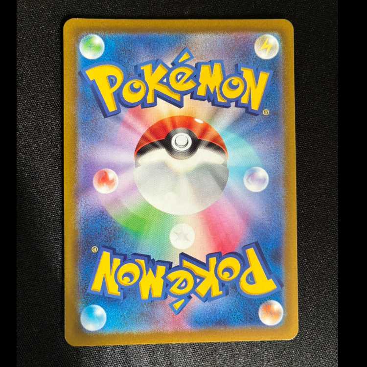 Diancie AR 186/172 1枚