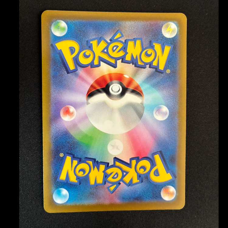 Diancie AR 186/172 1枚