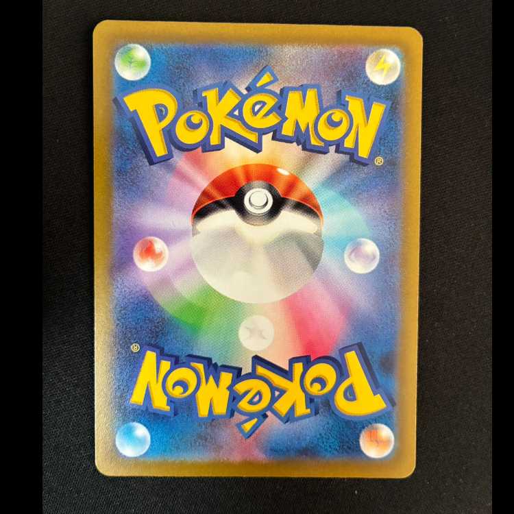 Galal Zapdos AR 188/172 1枚