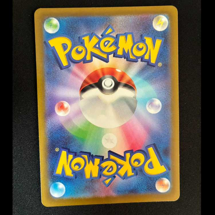 Galal Articuno AR 182/172 1枚