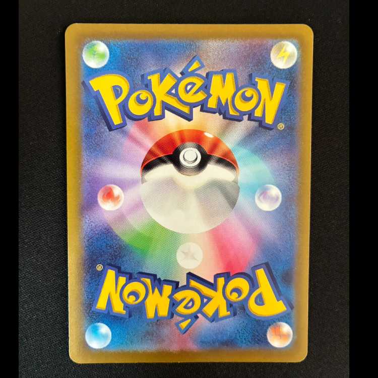 Galal Articuno AR 182/172 1枚