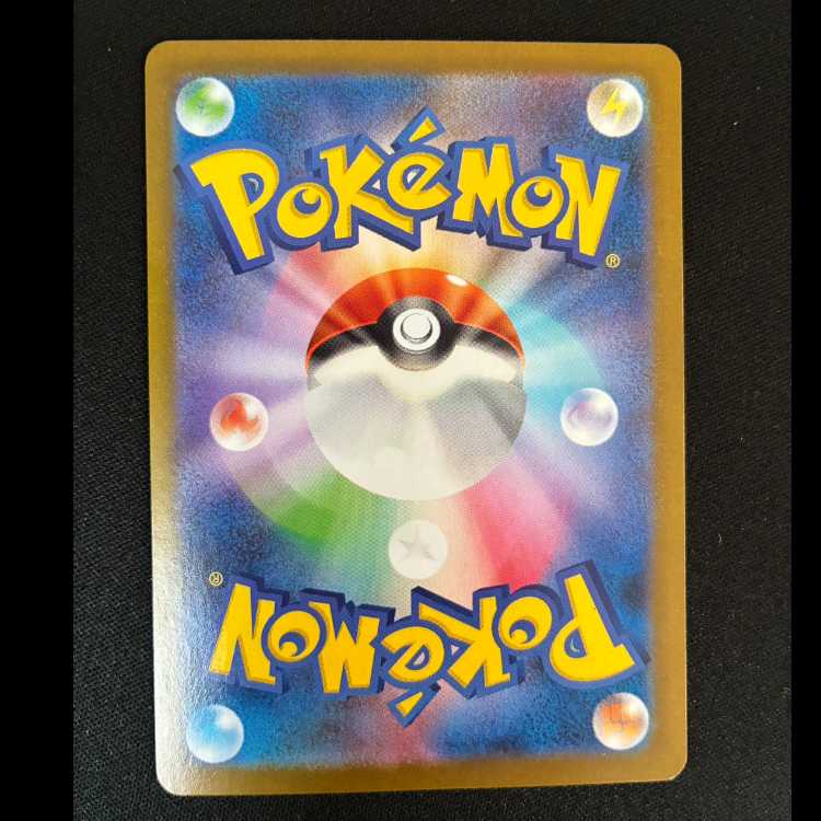 Nanjamo no Taicaiden R 032/100 1枚