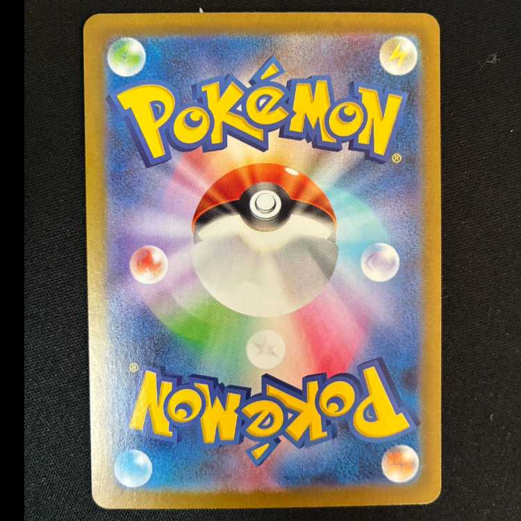 チョロネコ AR 134/086 1枚