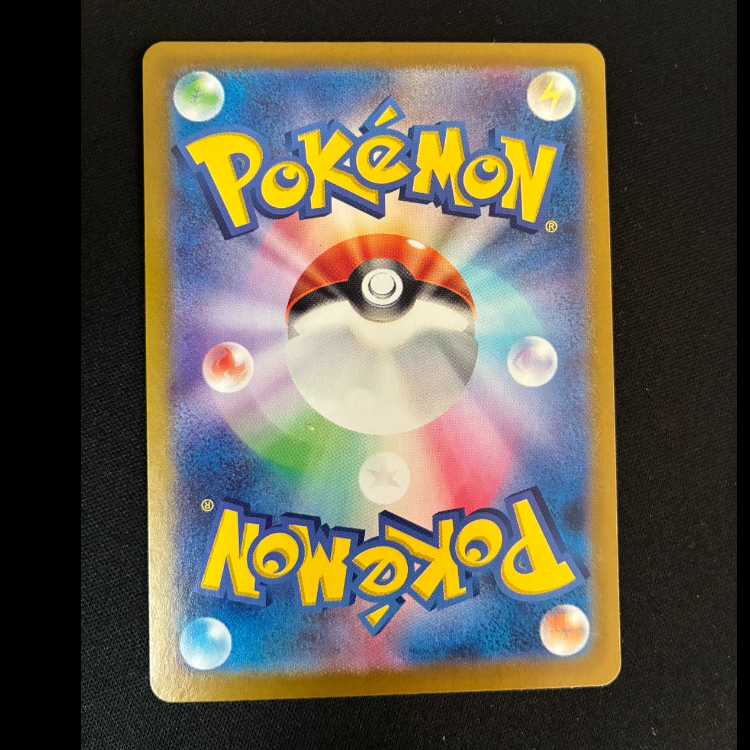 ゴーリキー AR 177/165 1枚