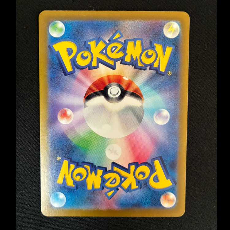 Cresselia AR 071/064 1枚