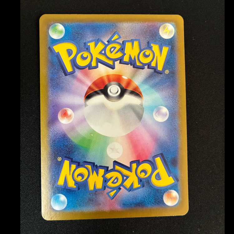 Cresselia AR 071/064 1枚