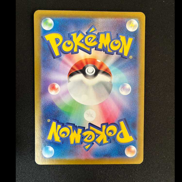 Cresselia AR 071/064 1枚