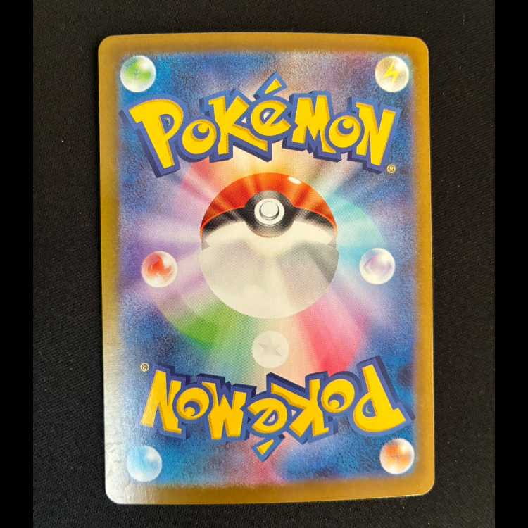 ゴチルゼル AR 123/086 1枚