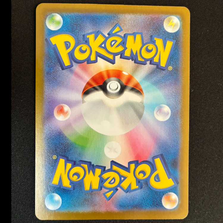 Rocketeer Houndoom AR 100/098 1枚