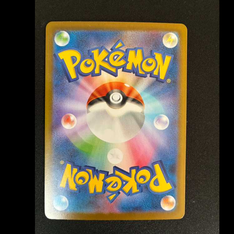 Rocketeer Houndoom AR 100/098 1枚