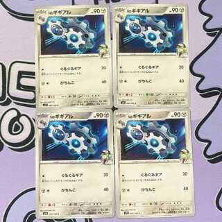 N Klang C 065/100 4枚