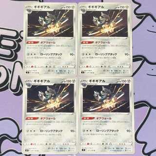 Klinklang U 071/100 4枚