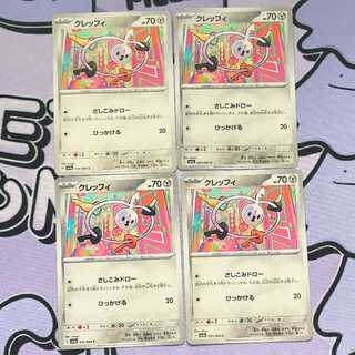 クレッフィ C 035/064 4枚