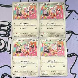 クレッフィ C 035/064 4枚