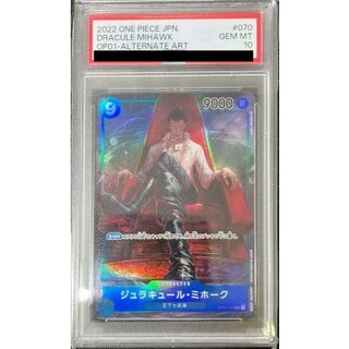 PSA10 certified] Juracule Mihawk (parallel/illust:Akira EGAWA) [SR/P] {OP01-070} 1