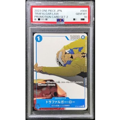 PSA10 certified] Trafalgar Law (illustrated by Takashi Kojima) [C] {ST03-008} 1