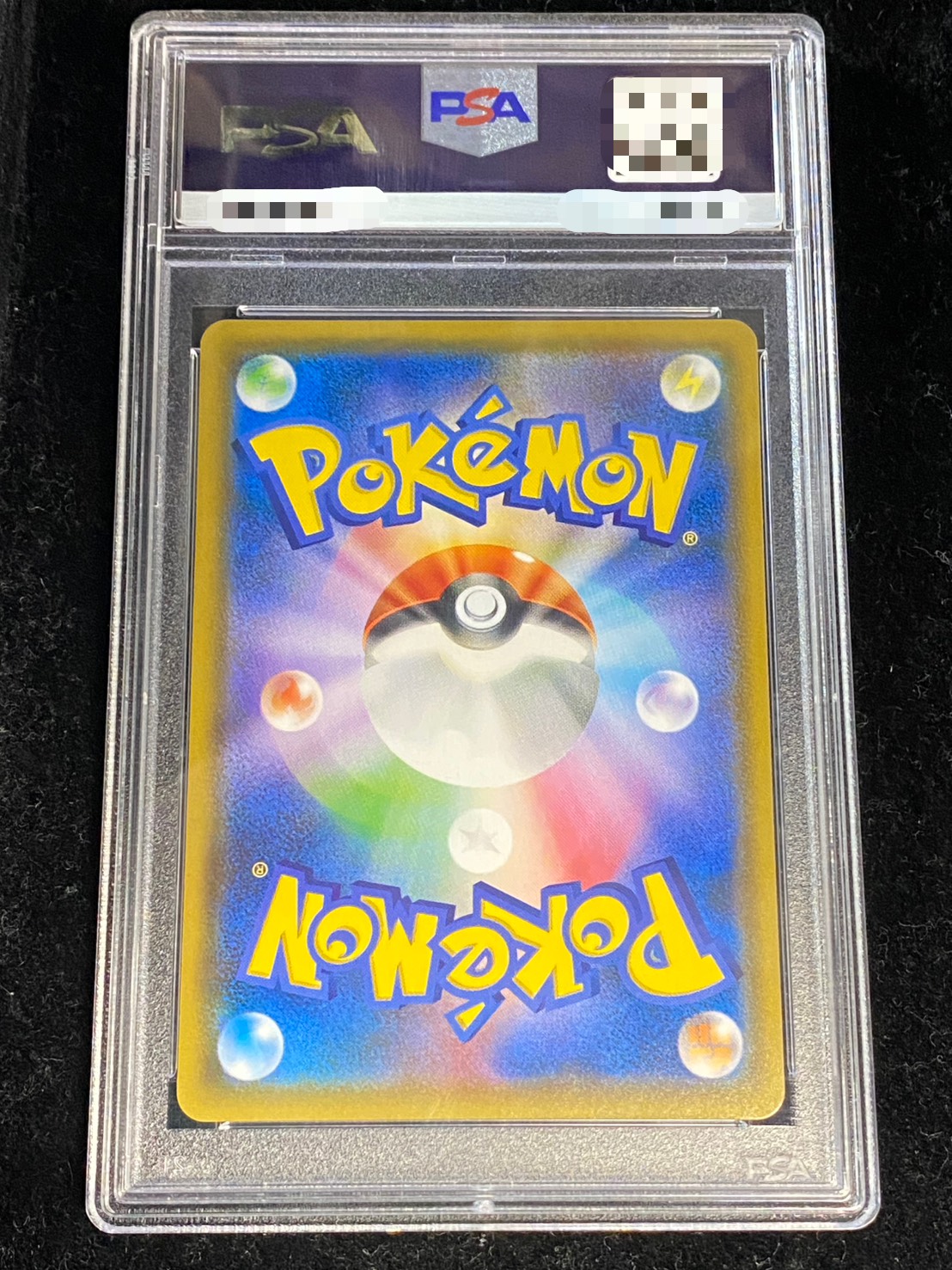 PSA10 certified] Pikachu & ZekromGX(SA) [SR] {101/095} 1枚