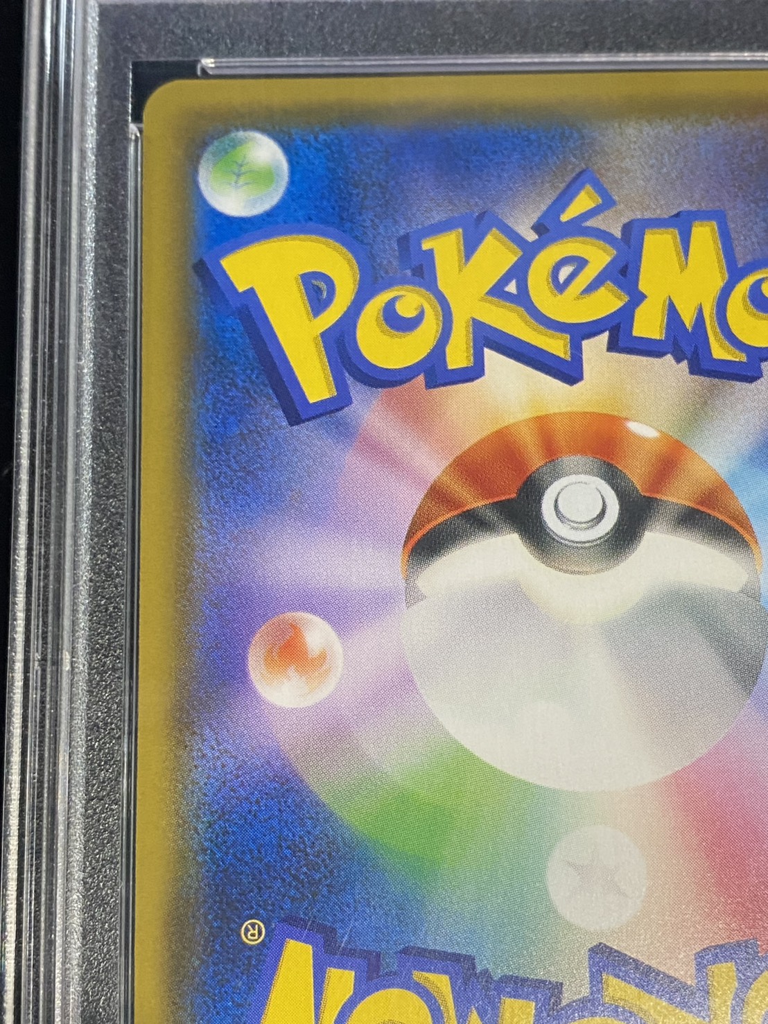 PSA10 certified] Pikachu & ZekromGX(SA) [SR] {101/095} 1枚