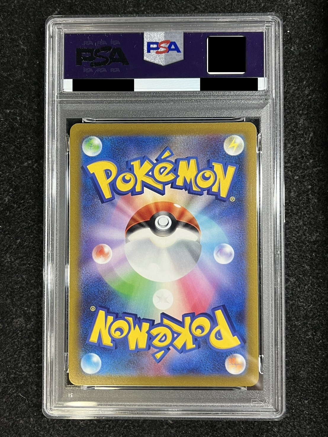 〔PSA10鑑定済〕ブラッキーVMAX(SA)【HR】{095/069} 1枚