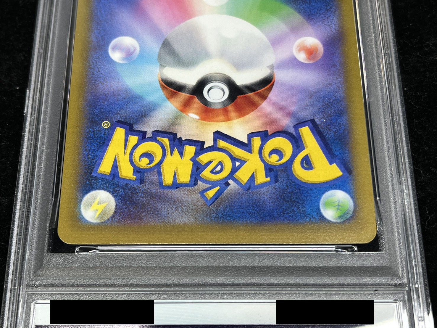 〔PSA10鑑定済〕ブラッキーVMAX(SA)【HR】{095/069} 1枚