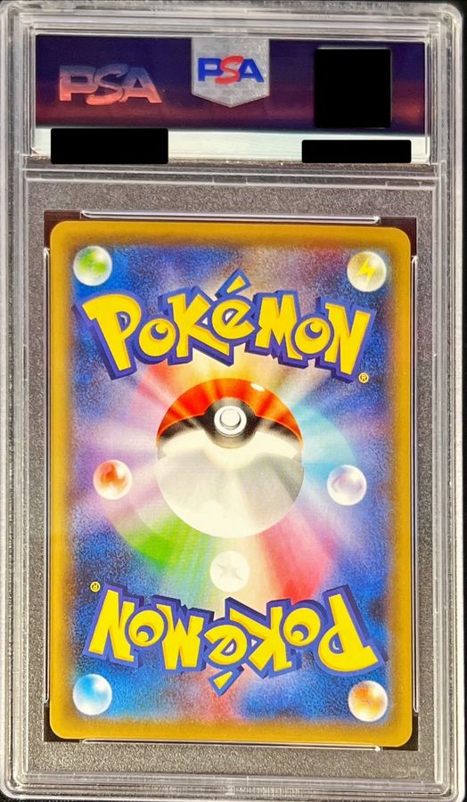 PSA10 certified] Firs [SR] {081/070} 1