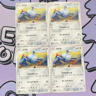 コイル 094/172 4枚